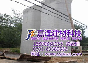 晉城混凝土脫模劑選購指南 嘉澤建材產品價格與高清圖片解析