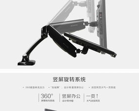 樂歌D5顯示器支架 釋放桌面空間，打造高效舒適辦公新體驗